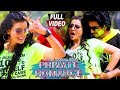 प्राइवेट रोमांस || #Akshara Singh का New Bhojpuri Holi #Video_Song || Bhojpuri Rap Holi Song 2020 Mix Hindiaz Download