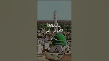 خَسِرَ الدُّنْيَا وَالْآخِرَةَ ۚ || سورة الحج || علي جابر