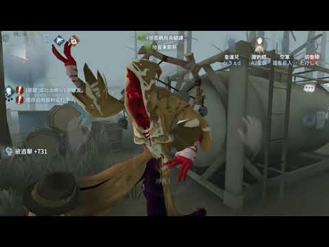 第五人格bug#
