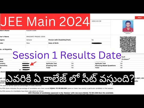 Jee 2024 session 1 results release date - marks vs percentiles vs seat | Jee 2024 results date