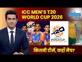 ICC Men’s T20 Cricket World Cup 2026 | FlyppedSports
