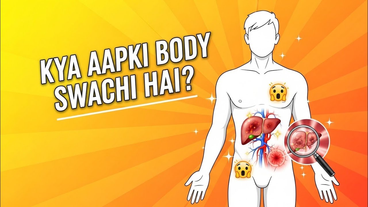 Kya Aapki Body Sach Mein Swachh Hai? | Health Check Tips 