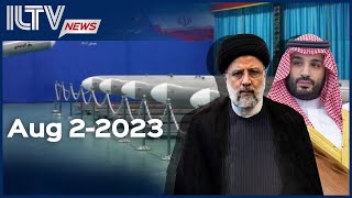 Israel Daily News – August 2, 2023