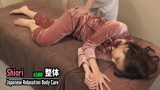 【骨盤矯正マッサージ】The Guests is “Shiori” Japanese Relaxation Full Body Stretch【ASMR】