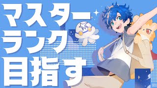 『APEX』Restiaさん と dtto.さん と マスターを目指していく / Astel Leda