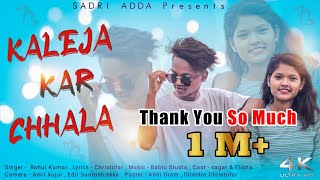 KALEJA KAR CHHALA _ NEW NAGPURI DANCE VIDEO _ SINGER _ RAHUL KUMAR _ SADRI ADDA _ 2021