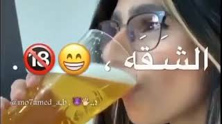 حالات واتس مايا خليفه 