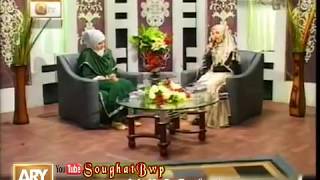 Program-Hareem e Naat  Guest:Sadia iqbal 8thFeb2013 Host:Nida naseem kazmi screenshot 5