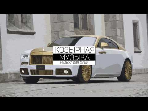 ♠ PHARAOH – Проблемы (feat. the Chemodan) ♠