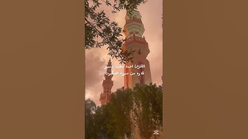 القارئ احمد محمد سمير تلاوه من سورة العنكبوت #القرآن_الكريم #اكسبلور #خشوع #لايك