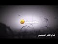 مو كلمن يضحك معناهة روحة تضحك كلام الشيخ احمد الوائلي رحمة الله 