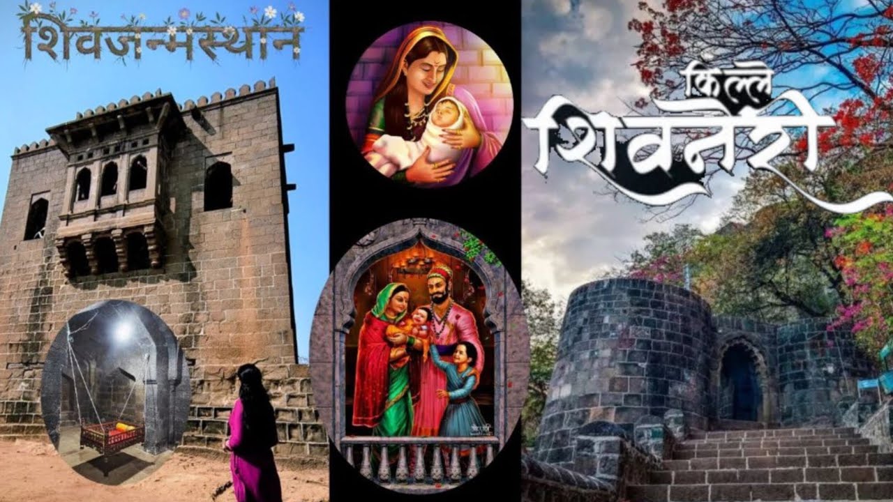 शिवजन्मभूमी शिवनेरी | किल्ले Shivneri..🚩vlog 15