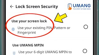 Use your screen lock | Use your existing PIN Pattern or Fingerprint