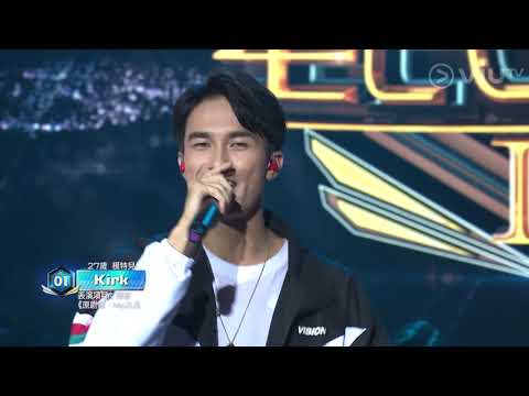 《全民造星II》60強回合 No.1  Kirk   唱歌  原創歌 - Me2U