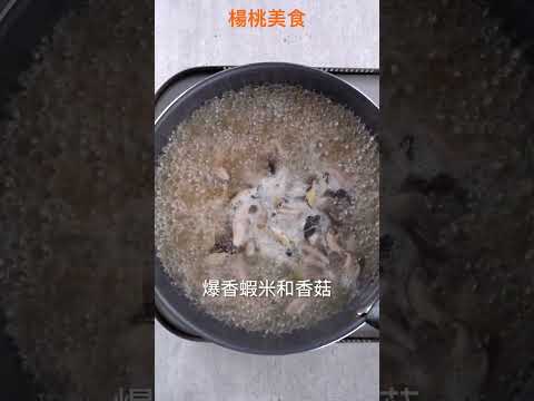 【Shorts短片】米苔目原來這樣做～超簡單！