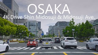 4K Osaka Drive Mountain to the City Center Thru Shin Midosuji & Midosuji Ave. / 大阪新御堂筋ドライブ