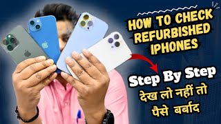 How to Check Refurbished iPhones ?| You Need To Know