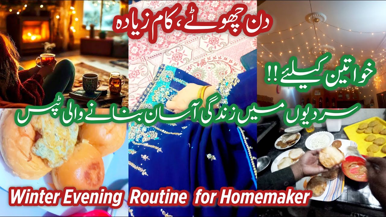 Cozy Winter Evening Routine for Staying Home (Homemaker)