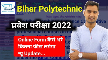 Bihar polytechnic 2022 | Bihar polytechnic 2022 form kab aayega | BIHAR POLYTECHNIC FEE DETAILS