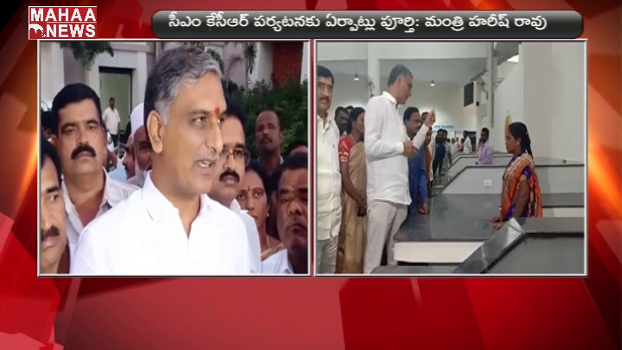 CM KCR Wants To Develop Gajwel  Regarding Public Issues | Telangana | MAHAA NEWS