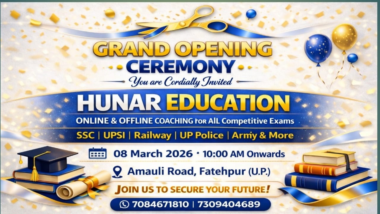 Hunar Education Grand Opening 08 March 2026 | Best Competitive Coaching in Jahanabad Fatehpur