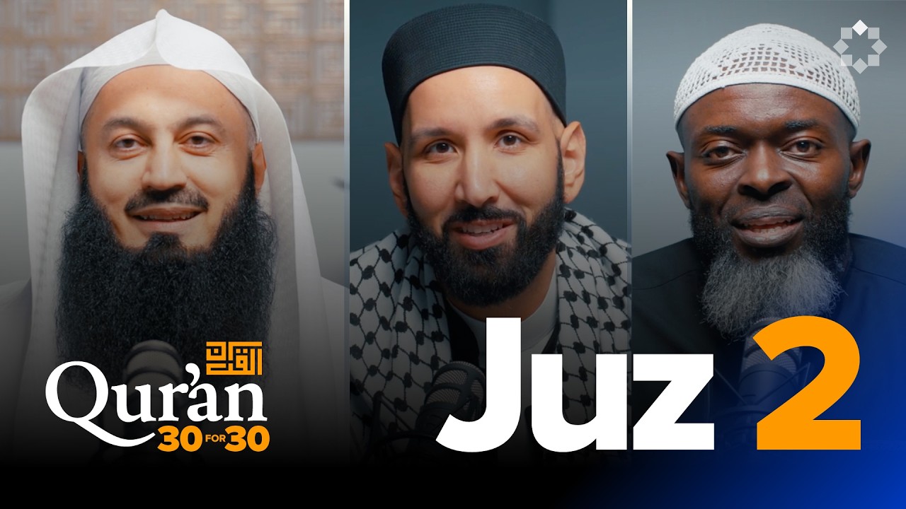 Your Alone Time With Allah | Mufti Menk | Juz 2 Qur’an 30 for 30 S7 | Ramadan Series