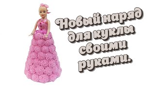 Кукла для ребенка своими руками. Делаем из фоамирана