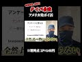 誰でも時給2,000円越えの超穴場スマホ副業 #broxpanel #お金を増やす