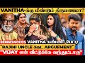 Night 2 phone      vanitha   painful interview