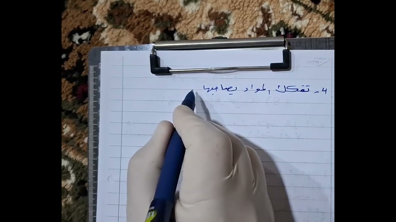 الثرموداينميك ... الدرس 12  تكملة التلقائية والانتروبي