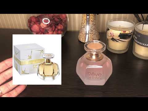 Аромат, от которого не оторваться Благородный, изысканный, тонкий и изящный