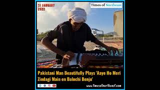 This Man Beautifully Plays 'Aaye Ho Meri Zindagi Main on Balochi Benju'