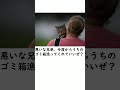 【動物ボケて】動物たちに声をあててみた #shorts #アフレコ