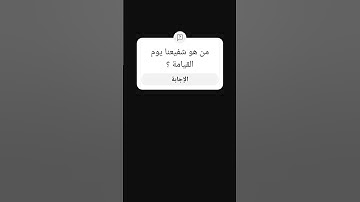 #quran #اكسبلور #تلاوة_مؤثرة #لايك #راحة_نفسية