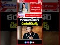 డిజిటల్ డిటాక్స్ కరణ్ జోహార్ | Karan Johar Takes a Social Media Break | Mahaa Telangana