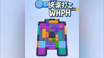 [solution\walkthrough]color block jam - level 236