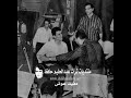 بالأحضان أرض الجزاير 21 يوليو 1963 تقديم شويكار بحضور هواري بومدين