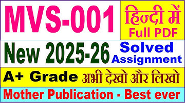 MVS 001 solved assignment 2025-26 in Hindi || mvs 001 solved assignment 2026 || ignou mvs1
