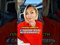 БОЛЬШЕ НИКАКОЙ МАГИИ В ТУРЦИИ?🇹🇷 #турция #shorts #анталия #новоститурции #магиятаро #астрология