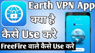 Earth Vpn App Kaise Use Kare ।। Earth Vpn App Kya Hai ।। How To Use Earth Vpn ।। Earth Vpn App screenshot 2