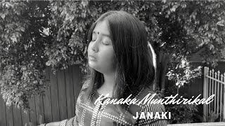 Video thumbnail of "Kanaka Munthiri | Punaradhivasam| Janaki"