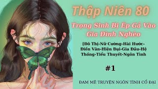 Tập 1| Thập Niên 80: Trọng Sinh Bị Ép Gả Vào Gia Đình Nghèo