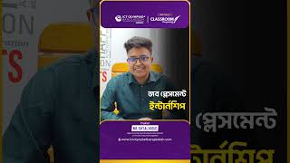 ICT Olympiad Bangladesh – Season 3 | 𝐀𝐝𝐯𝐚𝐧𝐜𝐞𝐝 𝐂𝐫𝐞𝐚𝐭𝐢𝐯𝐞 𝐃𝐞𝐬𝐢𝐠𝐧 𝐌𝐚𝐬𝐭𝐞𝐫𝐲 – 𝐎𝐧𝐥𝐢𝐧𝐞 𝐓𝐫𝐚𝐢𝐧𝐢𝐧𝐠 𝐂𝐨𝐮𝐫𝐬𝐞