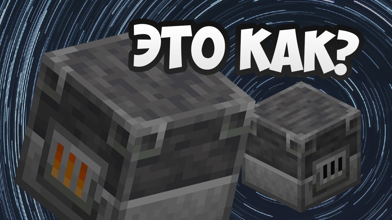 Супер печка в майнкрафт