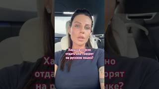 Харьков нужно отдать ибо говорят на русском языке? #алхим #алхимия