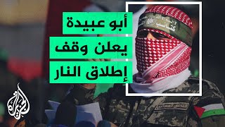 القسام: أعددنا ضربة صاروخية كبيرة تغطي كامل فلسطين ونرقب التزام الاحتلال