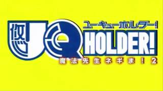 UQ HOLDER S2 eps 6 Kuroumaru vs xingzi chao vs Asura