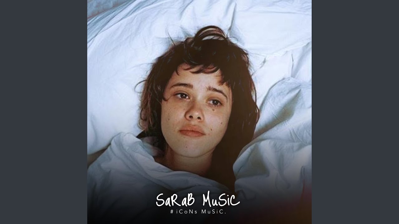 عراقي - على الحسره يجينا الليل وانتظره - يوميه تاذينه