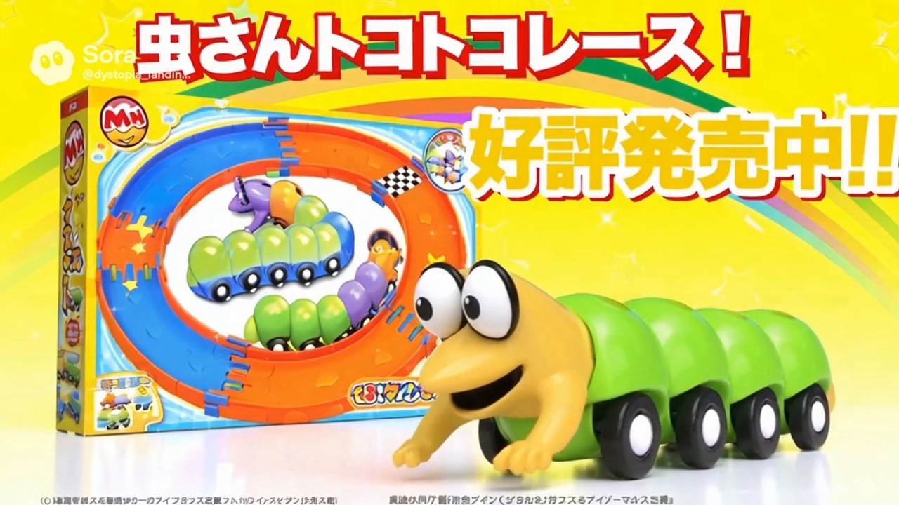 AIが考えたヤバすぎるおもちゃCM集 なんJ民･レスバトル編