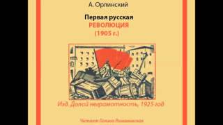 20. Декабрьское восстание 20. Декабрьское восстание